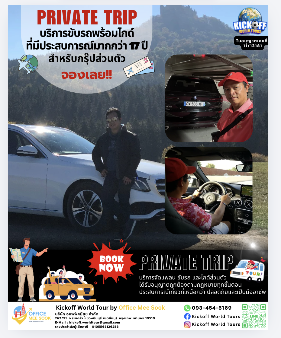 Screenshot 2569-01-27 at 11.03.08