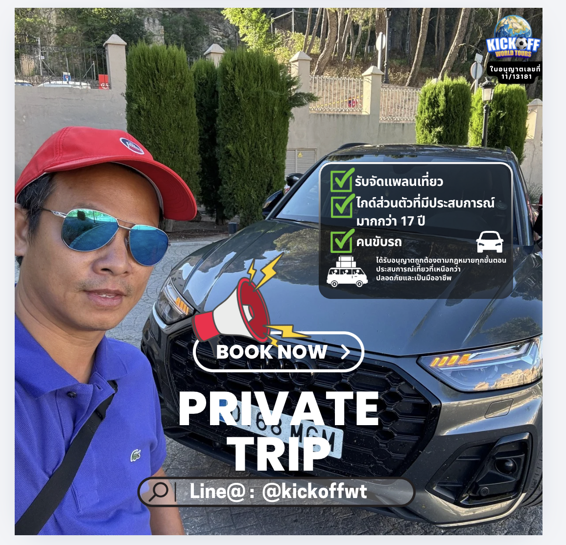 Screenshot 2569-01-27 at 11.03.21